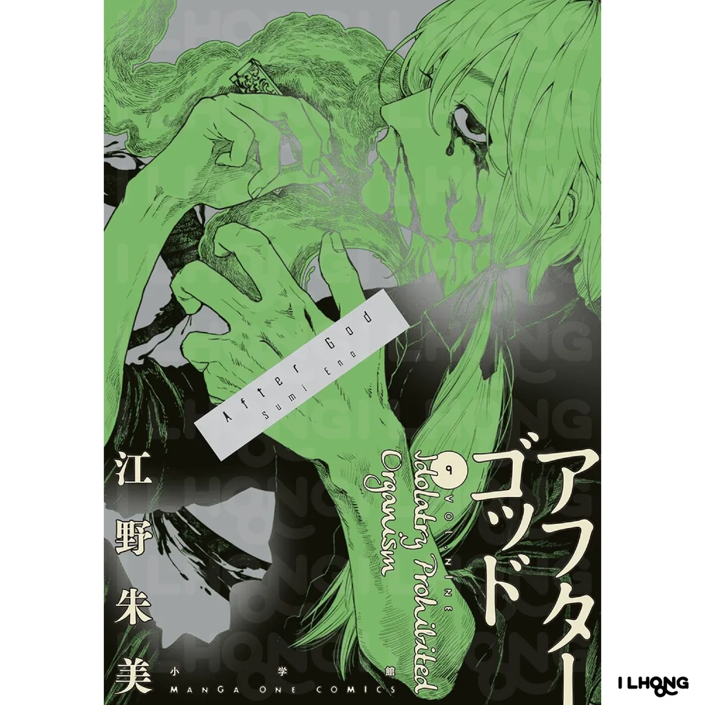[MG] After God (アフターゴッド) , 1-10