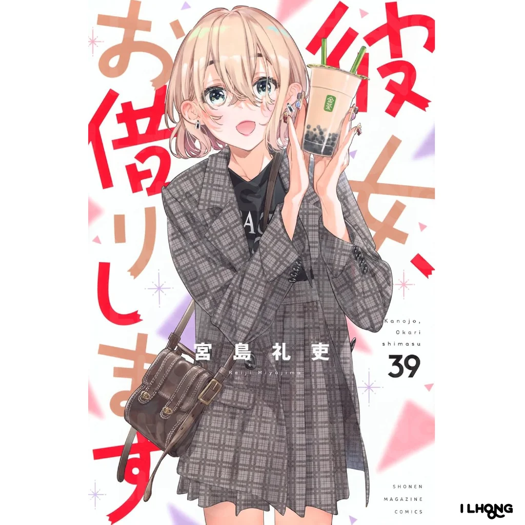 [MG] Rent-A-Girlfriend (彼女、お借りします) , 1-46 , สะดุดรักยัยแฟนเช่า
