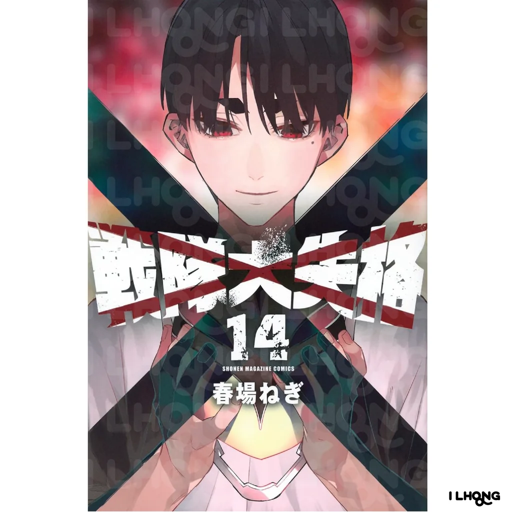 [MG] Go! Go! Loser Ranger! (戦隊大失格) , 1-22 , ขบวนการกำมะลอ