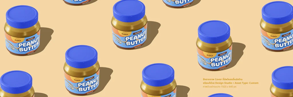 PEAPEA Peanut Butter