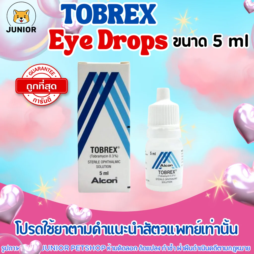 Tobrex หยอดตา บรรเทาตาอักเสบ ตาแดง ลดการติดเชื้อ สำหรับสัตว์เลี้ยง Tobrex หยอดตา บรรเทาตาอักเสบ ตาแดง ลดการติดเชื้อ สำหรับสัตว์เลี้ยง
