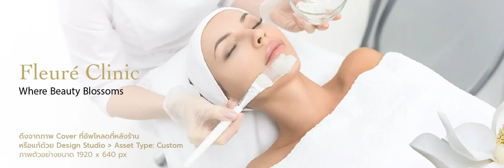 Fleure Clinic
