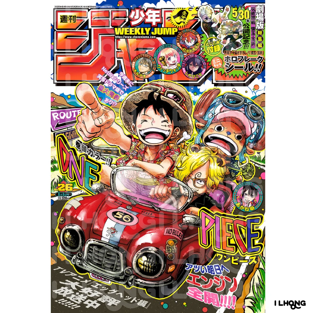 WEEKLY SHONEN JUMP [2025]