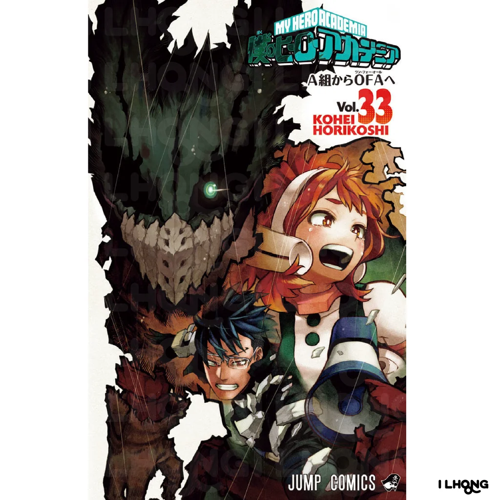 [MG] My hero academia (僕のヒーローアカデミア) , 1-42 , มายฮีโร่อคาเดเมีย
