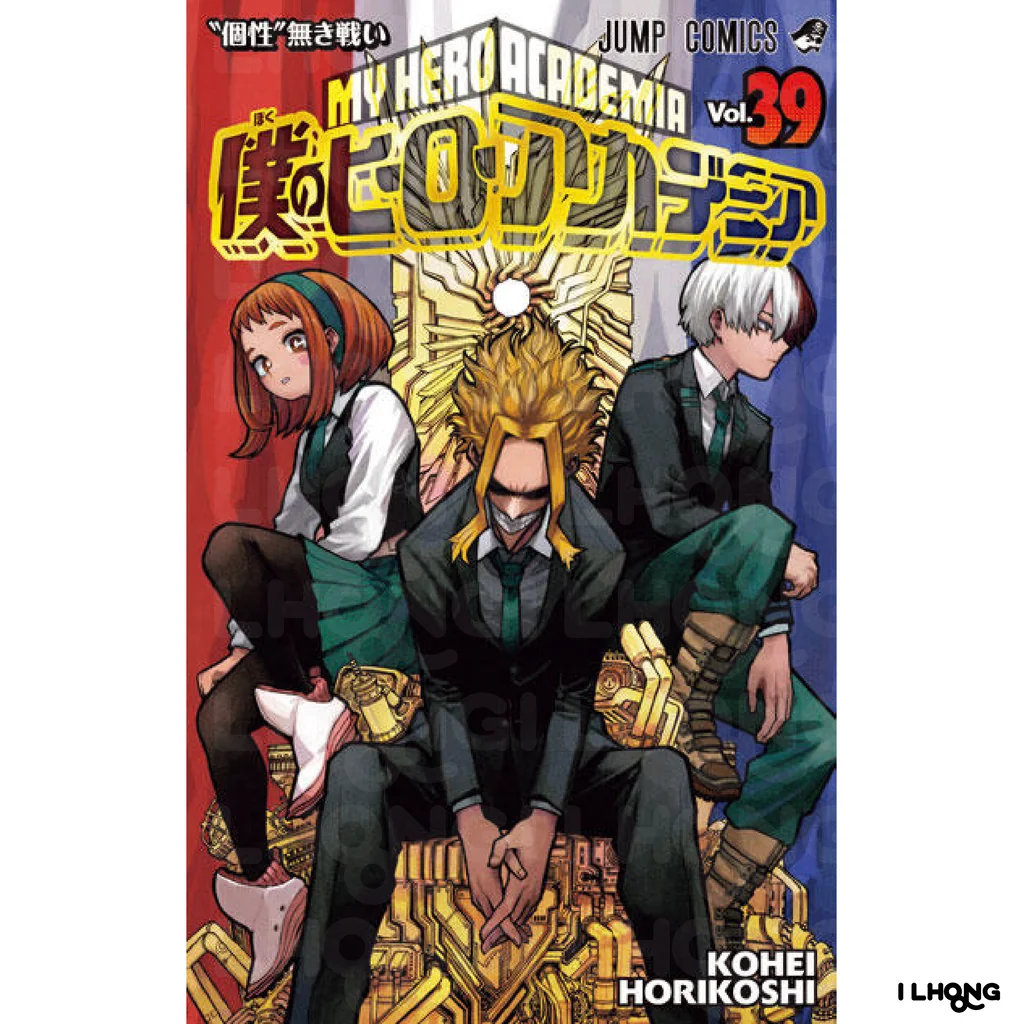 [MG] My hero academia (僕のヒーローアカデミア) , 1-42 , มายฮีโร่อคาเดเมีย