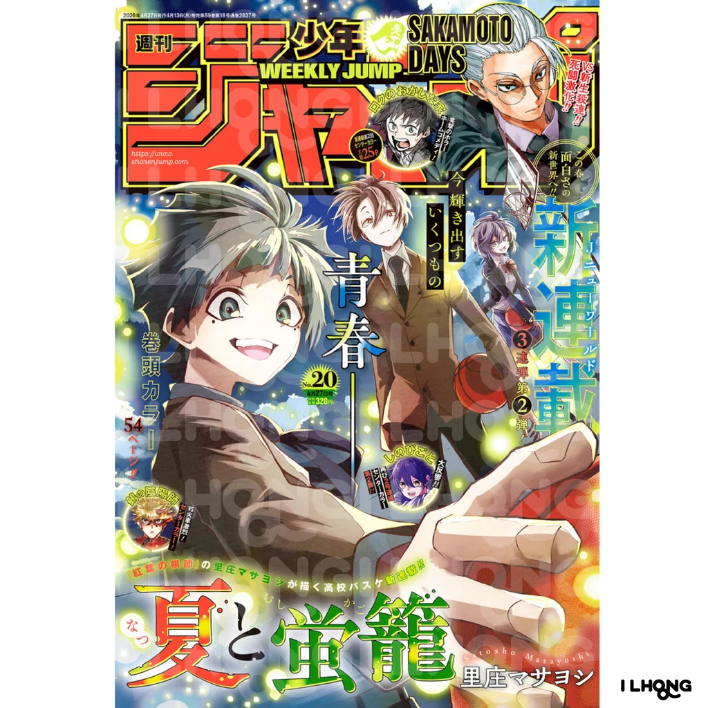 WEEKLY SHONEN JUMP [2026]