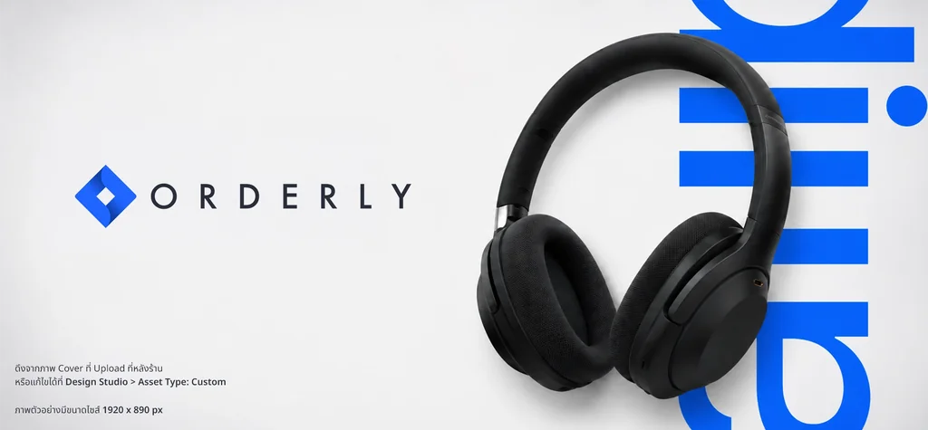 Demo Neo-Orderly