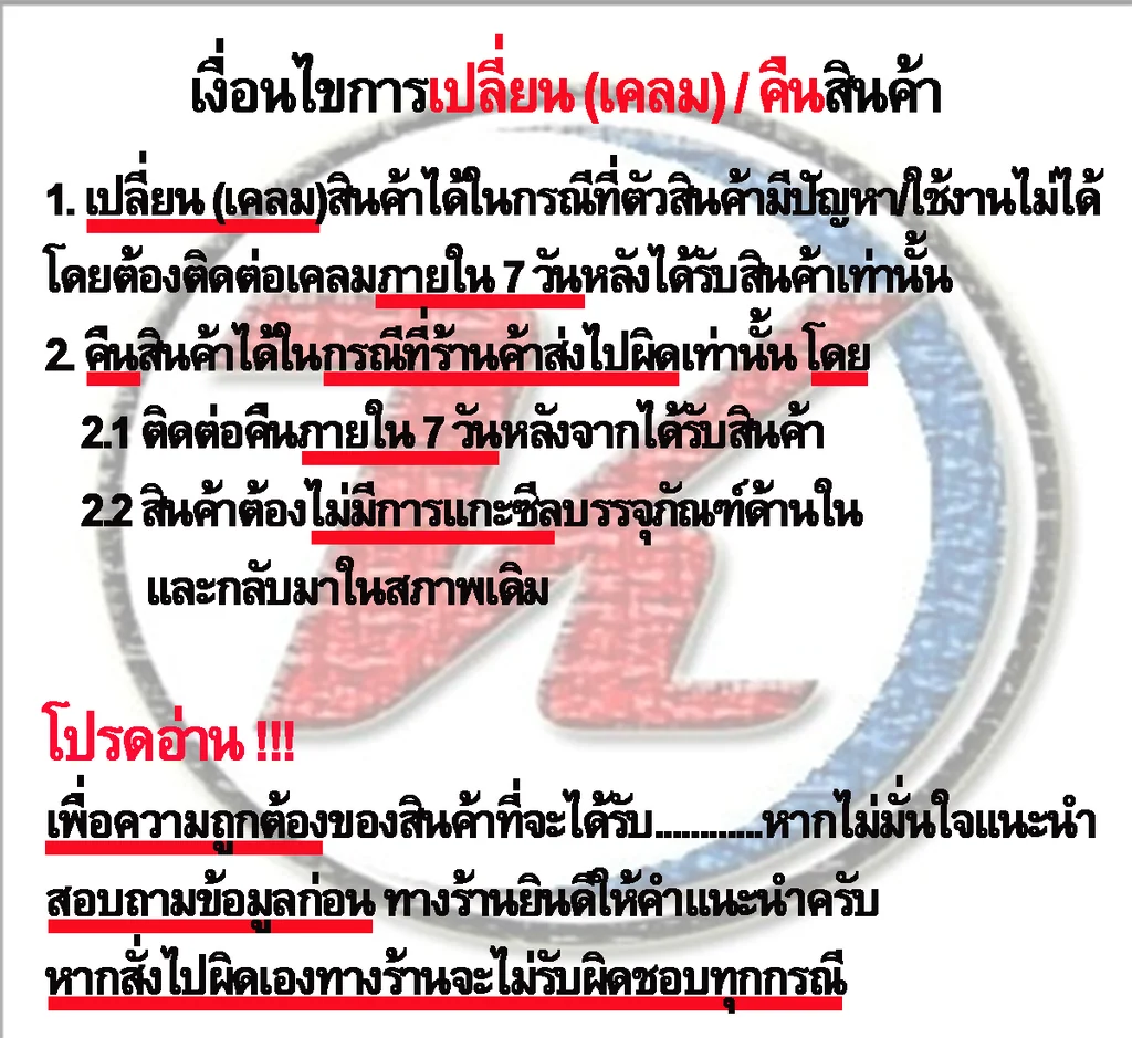 สายพานหน้าเครื่อง 6PK D-MAX ALL NEW BLUE POWER 1.9 2015- MU-X BLUE POWER 1.9 2016- RZ4E-TC 1.9 Ddi สายพานหน้าเครื่อง 6PK D-MAX ALL NEW BLUE POWER 1.9 2015- MU-X BLUE POWER 1.9 2016- RZ4E-TC 1.9 Ddi