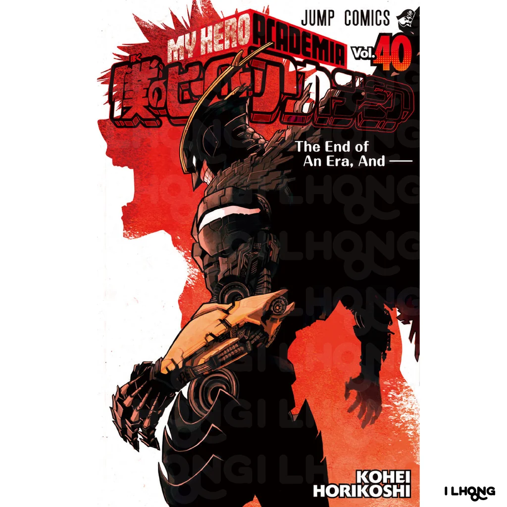 [MG] My hero academia (僕のヒーローアカデミア) , 1-42 , มายฮีโร่อคาเดเมีย