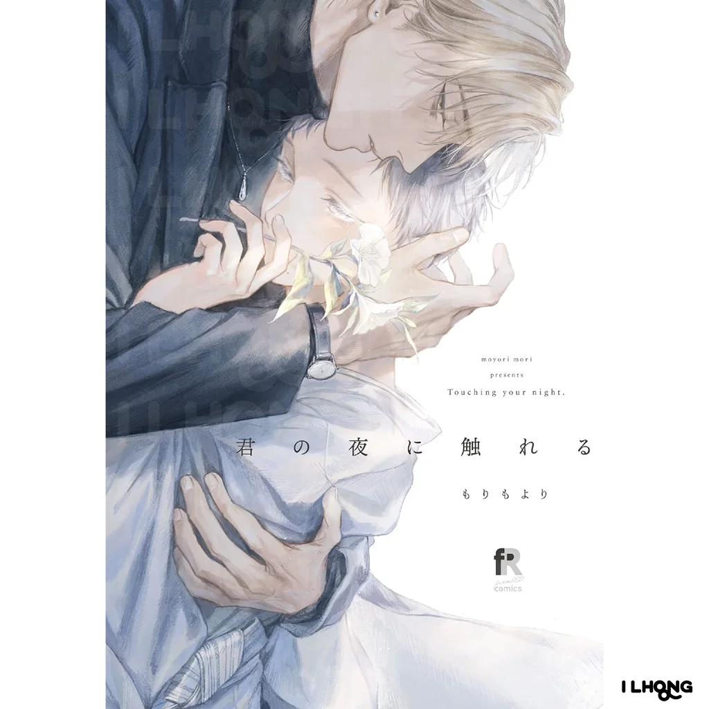 [MG] Touching Your Night (君の夜に触れる) , สัมผัสทิวาในม่านราตรี