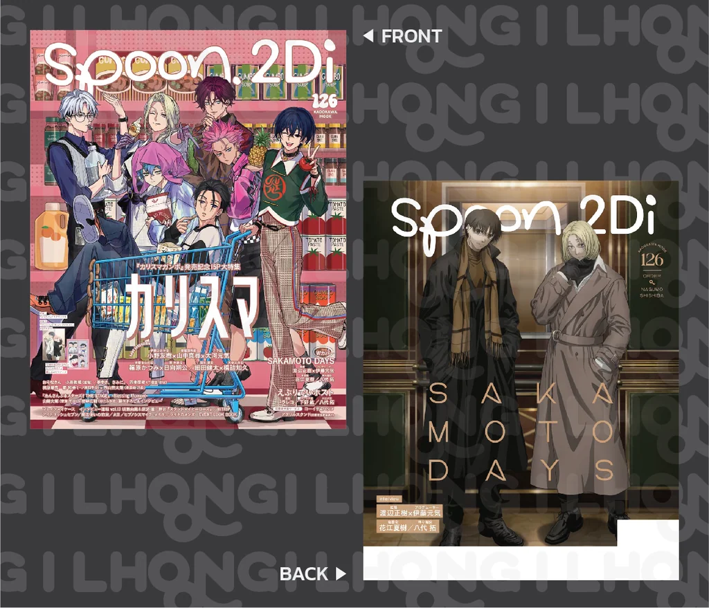 SPOON. 2Di [2025]
