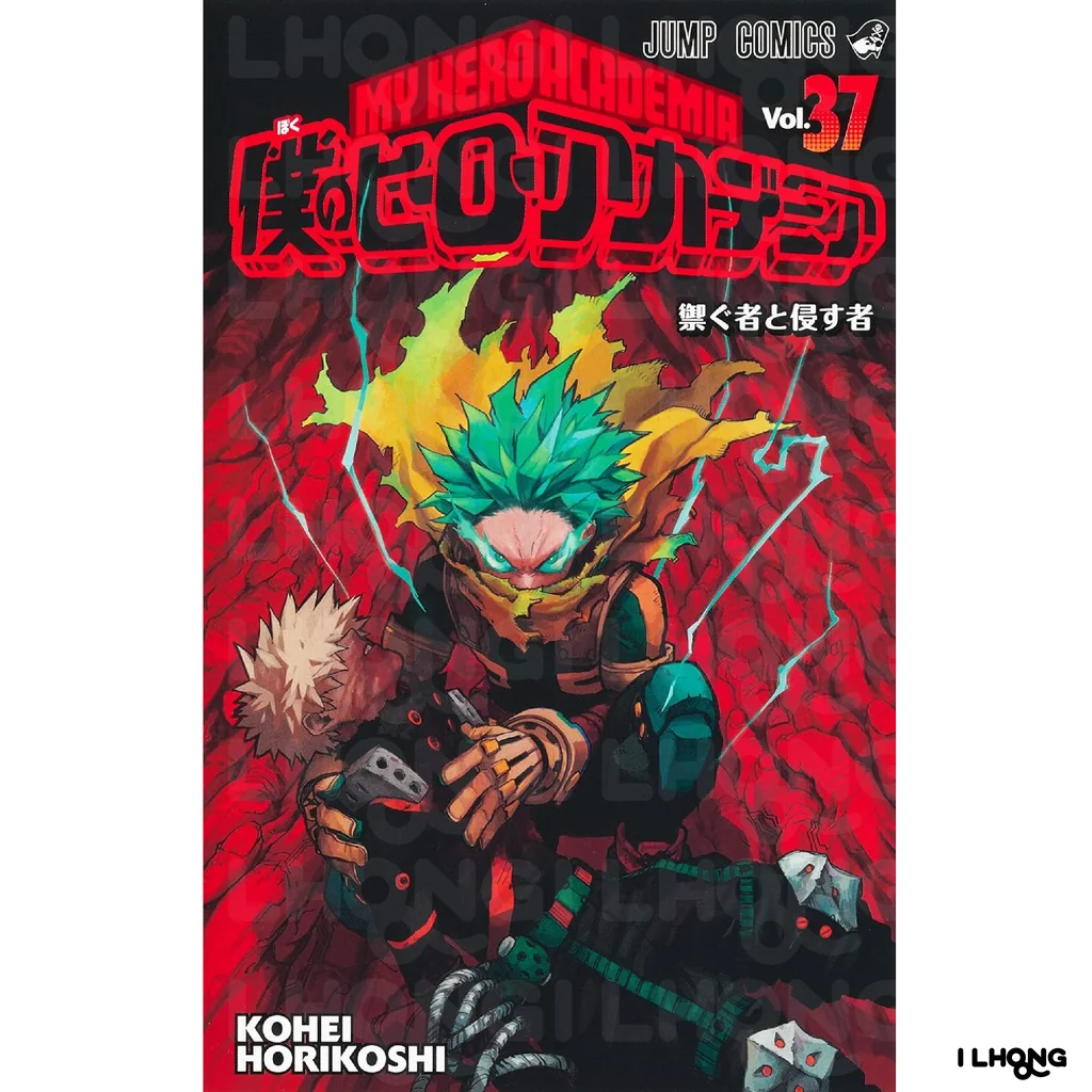 [MG] My hero academia (僕のヒーローアカデミア) , 1-42 , มายฮีโร่อคาเดเมีย