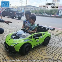 รถแลมโบกีนี่ Lamborghini Huracan STO รถแบตเตอรี่ไฟฟ้าเด็กเล่น รถเด็กนั่งขับได้ ใช้รีโมทหรือมือถือบังคับได้