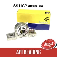 API SS UCP208-24 ตลับลูกปืนตุ๊กตาสเตนแลส ( STAINLESS STEEL BEARING )1นิ้วครึ่ง 49.20 มม. API SS UCP208-24 ตลับลูกปืนตุ๊กตาสเตนแลส ( STAINLESS STEEL BEARING )1นิ้วครึ่ง 49.20 มม.