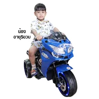 บิ๊กไบค์ Big Bike GS มอเตอร์ไซค์แบตเตอรี่ไฟฟ้าเด็กเล่นนั่งขับได้ คันใหญ่ 3ล้อ มีไฟที่ล้อสวยงาม