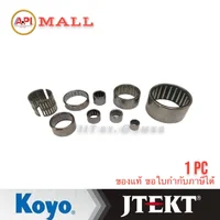 Koyo Jtekt ลูกปืนเข็ม กรงนก Needle bearing 10BTM-1410 KOYO 10x14x10 mm. แท้ HK-1010 Koyo Jtekt ลูกปืนเข็ม กรงนก Needle bearing 10BTM-1410 KOYO 10x14x10 mm. แท้ HK-1010