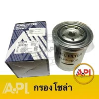 กรองโซล่า FLFT-4002 AISIN FORD EVEREST 2.5L, WLT, LS ปี 03-14 R2N5-13-ZA5 ไส้กรองโซล่า กรองโซล่า FLFT-4002 AISIN FORD EVEREST 2.5L, WLT, LS ปี 03-14 R2N5-13-ZA5 ไส้กรองโซล่า