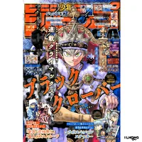 JUMP GIGA [2026]