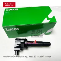 LUCAS คอยล์จุดระเบิด Honda City Jazz 2014-2017 เครื่อง I-Vtec HONDA JAZZ ปี 2015/ CITY ปี 2014 VTEC 7627 LUCAS คอยล์จุดระเบิด Honda City Jazz 2014-2017 เครื่อง I-Vtec HONDA JAZZ ปี 2015/ CITY ปี 2014 VTEC 7627