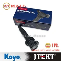 Denso คอยล์จุดระเบิด Altis 2001-2010คอยล์ Toyota Altis 1.6 1.8 ปี 03-11 เครื่อง 1ZZ,3ZZ 099700-2540 Denso คอยล์จุดระเบิด Altis 2001-2010คอยล์ Toyota Altis 1.6 1.8 ปี 03-11 เครื่อง 1ZZ,3ZZ 099700-2540