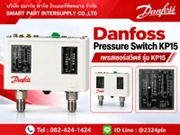 Danfoss KP15 Dual Pressure Switch เพรสเชอร์สวิตช์คู่ Danfoss KP15 Dual Pressure Switch เพรสเชอร์สวิตช์คู่