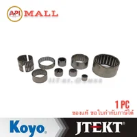 Koyo Jtekt ลูกปืนเข็ม กรงนก Needle bearing 10BTM-1410 KOYO 10x14x10 mm. แท้ HK-1010 Koyo Jtekt ลูกปืนเข็ม กรงนก Needle bearing 10BTM-1410 KOYO 10x14x10 mm. แท้ HK-1010