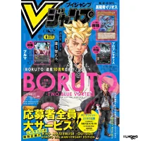 V JUMP [2026]
