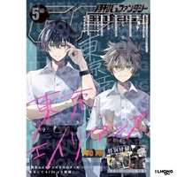 MONTHLY GFANTASY [2026]