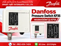 Danfoss KP36 Pressure Switch เพรสเชอร์สวิตช์ควบคุมแรงดัน Danfoss KP36 Pressure Switch เพรสเชอร์สวิตช์ควบคุมแรงดัน