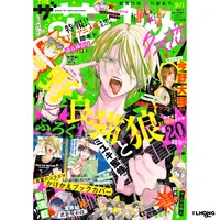 THE HANA TO YUME KUZUKOI [2026]