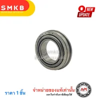 TIMKEN ลูกปืนท้ายเกียร์ ตัวนอก Isuzu ZF FVM240B 29675/20B 69.85X112.713X10.32 TIMKEN ลูกปืนท้ายเกียร์ ตัวนอก Isuzu ZF FVM240B 29675/20B 69.85X112.713X10.32