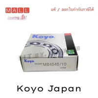 KOYO ลูกปืน HI-CAP M84548/10 Tapered roller bearing KOYO KOYO ลูกปืน HI-CAP M84548/10 Tapered roller bearing KOYO