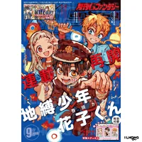 MONTHLY GFANTASY [2026]