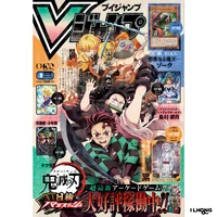 V JUMP [2026]