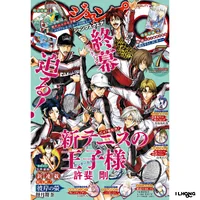 JUMP SQ [2026]