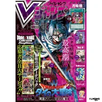 V JUMP [2026]