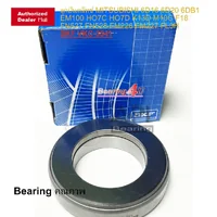 SKF CT70B ลูกปืนคลัทช์ VKC-3541 6D20 6DB1 EM100 HO7C HO7D K13D M10C F18 FN527 FN528 FM226 FM227 FL3H SKF CT70B ลูกปืนคลัทช์ VKC-3541 6D20 6DB1 EM100 HO7C HO7D K13D M10C F18 FN527 FN528 FM226 FM227 FL3H