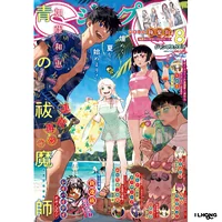 JUMP SQ [2026]