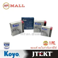 JTEKT KOYO SC070821BV BC1-0314 แบริ่ง ปลายเดือยหมู รถบรรทุก Isuzu Hino 1-09810-150 ลูกปืน 35X80X21 mm. ไม่หลุด