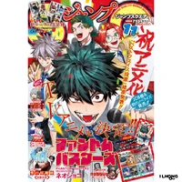 JUMP SQ [2026]