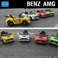 รถเบนซ์ รถBenz AMG เด็กเล่น รถแบตเตอรี่ไฟฟ้าเด็กเล่นนั่งขับได้ รถเด็กเล่นพร้อมรีโมทบังคับไร้สาย รถเบนซ์ รถBenz AMG เด็กเล่น รถแบตเตอรี่ไฟฟ้าเด็กเล่นนั่งขับได้ รถเด็กเล่นพร้อมรีโมทบังคับไร้สาย