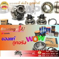 30305 KOYO BEARING TAPER 25x62x18.25 เตเปอร์แบริ่ง Made in Japan 30305 KOYO BEARING TAPER 25x62x18.25 เตเปอร์แบริ่ง Made in Japan