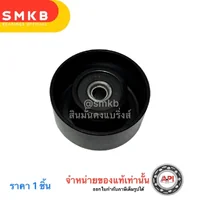 GATES 62022 ลูกรอก สายพาน, สายพานร่อง PK เส้นผ่าศูนย์กลาง: 70 มม. กว้าง: 33 มม VKM 62022 36608 GATES 62022 ลูกรอก สายพาน, สายพานร่อง PK เส้นผ่าศูนย์กลาง: 70 มม. กว้าง: 33 มม VKM 62022 36608