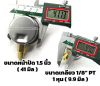 เกจวัดแรงดัน 1.5 นิ้ว 0-100 bar 0-1500 psi เกลียวล่าง 1/8 PT เกจวัดแรงดัน 1.5 นิ้ว 0-100 bar 0-1500 psi เกลียวล่าง 1/8 PT
