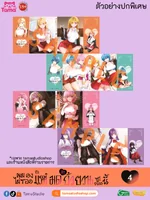 ผมคงไม่รอดถ้าแม่มดมายั่วยวนซะขนาดนี้ Vol 4 Boxset