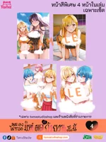 ผมคงไม่รอดถ้าแม่มดมายั่วยวนซะขนาดนี้ Vol 4 Boxset