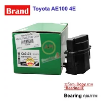 LUCAS คอยล์จุดระเบิด TOYOTA AE101,EE100,ST190 (ICD0103) ICD-0103 ICG-3023