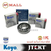 JTEKT KOYO SC070821BV BC1-0314 แบริ่ง ปลายเดือยหมู รถบรรทุก Isuzu Hino 1-09810-150 ลูกปืน 35X80X21 mm. ไม่หลุด