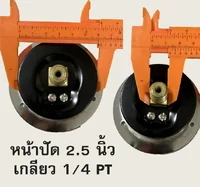 เกจวัดแรงดัน 0–10 kg/cm2 หน้าปัด 2.5 นิ้ว เหล็กดำ เกลียวออกหลัง 1/4 PT มีปีก
