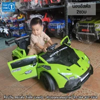 รถแลมโบกีนี่ Lamborghini Huracan STO รถแบตเตอรี่ไฟฟ้าเด็กเล่น รถเด็กนั่งขับได้ ใช้รีโมทหรือมือถือบังคับได้
